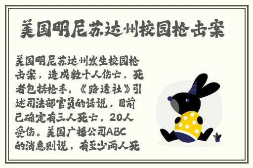精品产区WNW2544
